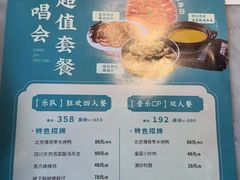 -雀蓝川菜(奥体广场店)