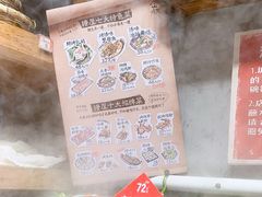 -塘屋烧烤·云南火塘烧烤品牌(春城慧谷旗舰店)