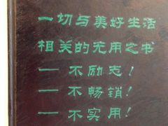 -骑鹅公社(南开大悦城店)