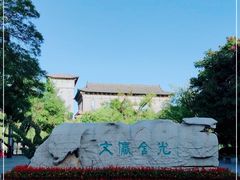 -文瀛公园