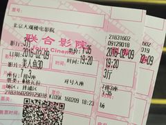 -大观楼电影院