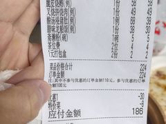-禄源公·老莞诚饭店