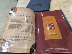 -三美肉骨茶(柏威年广场店)