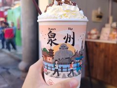 -一杯潮茶(西街店)