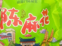 -沃尔玛超市(北大街店)