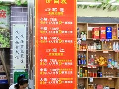 -云南印象昭通天麻火腿鸡(新疆石油花园二期店)