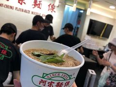 -阿宗面线(西门町店)