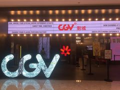 -CGV影城(卓悦中心 IMAX激光店)