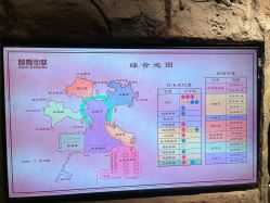 -探洞工场(丰科万达旗舰店)