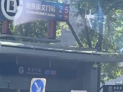 -首都医科大学附属北京同仁医院(西区)