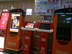 -武汉华夏国际影城(鲁广店)