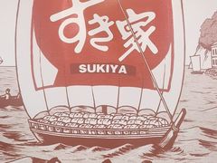 -食其家·牛丼咖喱(广元西路店)