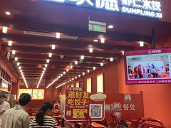 -喜家德虾仁水饺(景枫中心店)