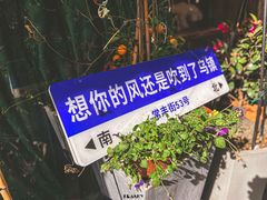 -邱记私房菜·十八年本地菜