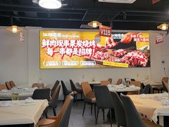 -江湖亮亮蒸虾大排档烤全羊清真(武汉总店)