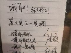 菜单-西单翅酷(西单店)