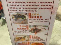 -长春观斋补堂素菜馆