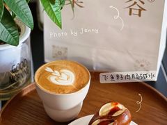 -檗谷·面包·咖啡·轻食(华贸天地店)