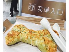 -奈雪的茶(湖滨银泰in77C区PRO店)