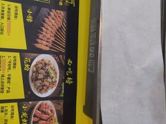 -望京小腰(北京总店)