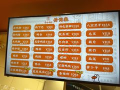 -帝煌烤卤(羊子街店)