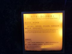 -凤翔首邑温泉度假村