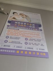 -瘦立方身材管理中心