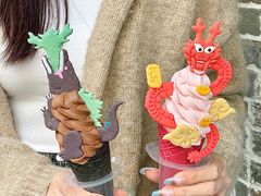 -CORNER CONE GELATO酷矿手作霜淇淋(南头古城店)