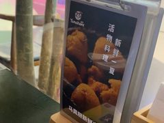 -YAMAKAWA(龙湖胥江天街店)