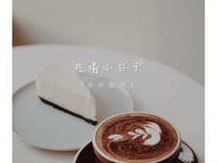 -DEEP COFFEE(瑞光烘焙工厂店)