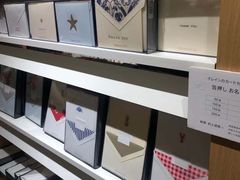 -伊东屋(本店)