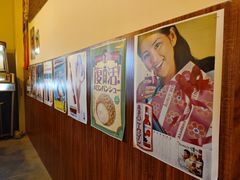 -烧鸟横丁(联发文创口岸店)