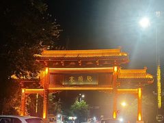 -抱犊寨风景区