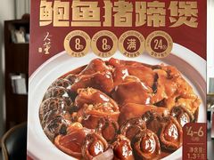 -山姆会员商店(邻瑞广场店)
