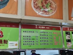 -西安外国语大学-学生食堂(栾树大道店)