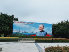 -荔枝公园-小平画像广场