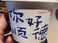 -顺鹅季·非遗烧鹅(六道口店)