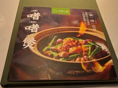 -汤城小厨•粤菜•靓汤(金宝街店)