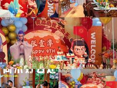 -HERRE·FARM 赫尔露营农场·团建聚会包场