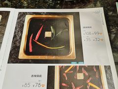 -王家渡火锅店(棕榈泉店)