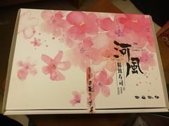 -河风精致寿司(尼盛店)