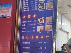 -蒙记老牌豆浆