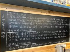 -Be Lived Cafe比例咖啡(摩天轮店)