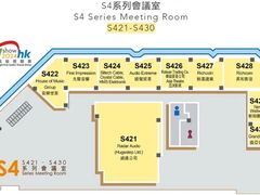 -香港会议展览中心演讲厅