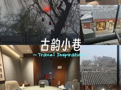 -庆云楼饭庄(什刹海店)