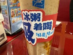 -宏状元现熬粥·京味菜(五棵松店)