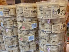 -钜记手信(大三巴街店)