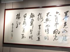 -闽公馆·客家私房菜·商务宴请·包厢(杏林橡树湾店)