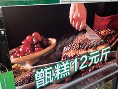 -紫光园·烤鸭(沙河物美店)