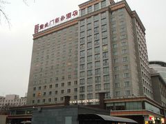 -北京宣武门商务酒店(前门店)